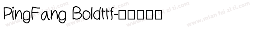 PingFang Boldttf字体转换